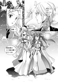 (同人誌) [No Such Agency] Xenocross Vol.1 digital ver