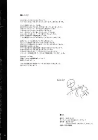 (Kouroumu 9) [Otogi no Kuni no Soapland (Kurokawa Otogi)] Touhou Nyuukyou Shijyuuhatte -Kiwame- Ge (Touhou Project)