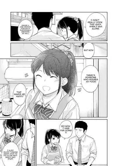 [Fumitsuki Sou] 1LDK+JK Ikinari Doukyo? Micchaku!? Hatsu Ecchi!!? Ch. 1-24 [English] [Comfy Pillow Scans & 1 2 Translations]