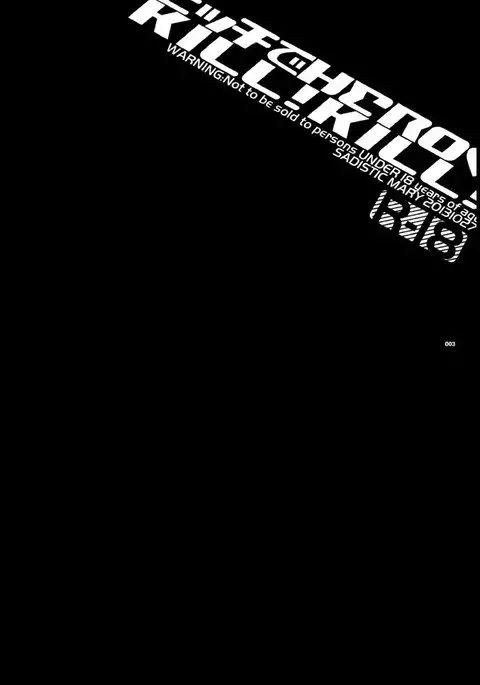 ビッチでHERO★KILL！KILL!