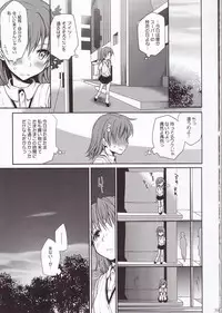 (C78) [Takumi na Muchi (Takumi na Muchi)] Choudenjibou no Mamori Kata Jou (Toaru Majutsu no Index)