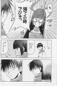 (C74) [Wakuwaku Doubutsuen (Tennouji Kitsune)] blue snow blue scene.10