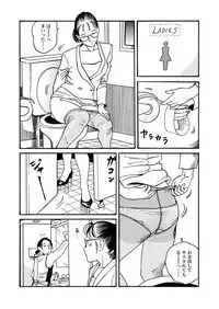 Ai no Kazu dake Kizutsukete