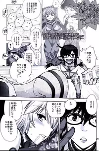 (C93) [Chuuka Mantou (Yagami Dai)] Mantou .42 (Neon Genesis Evangelion)