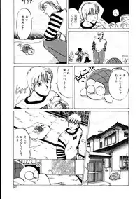 [KAME] Natural ♥ High