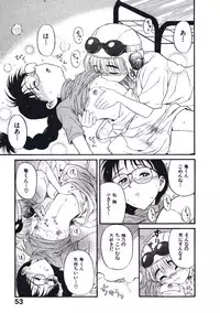 [Nishikawa Rosuke] Hatsukoi Dendou Fight