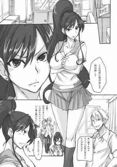 Getsu Ka Sui Moku Kin Do Nichi collection 1-11