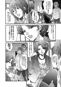 [Oyama Yasunaga] Ryoujoku Shihai [Digital]