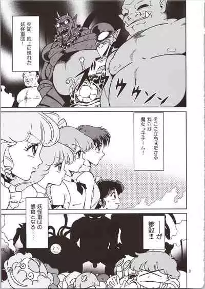 Pierrot Mahou Shoujo vs Youkai Gundan Dai Makyou