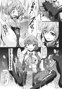 (C83) [Rocket Chousashitsu (Koza)] Yuukarin ChuChu 3 - Dokidoki Date to Sekkyou Sennin Hen (Touhou Project)