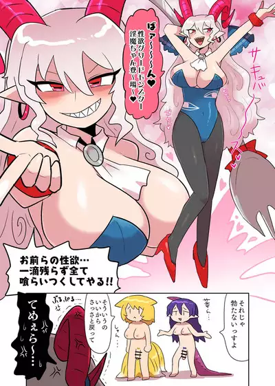 ちやゆうらん３Ｐ