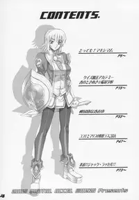 (C68) [Digital Accel Works (Inazuma.)] Inazuma Warrior 1 (Various) [English] [SaHa]