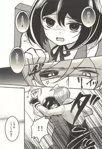 彼の欲したレーヴ