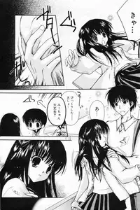 Manga Bangaichi 2009-04