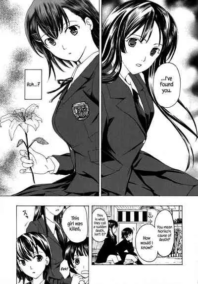 Kuroyuri Shoujo Vampire | Vampire Girl Black Lily Ch. 1 - 5