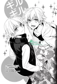 (HaruCC18) [WORLD BOX, Bons (Yuu, Sumeragi Sora)] Will You Make Love? (Fate/stay night) [Chinese]