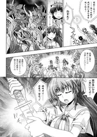 [chaccu, TinkerBell] Inyouchuu Shoku ~Ryoushokutou Taimaroku~ Harami Ochiru Shoujo-tachi