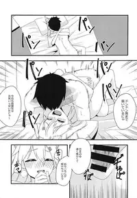 (C94) [CosmicPowerKitty (CPK418)] Shikikan!! Neko wa Suki kanya? (Girls' Frontline)