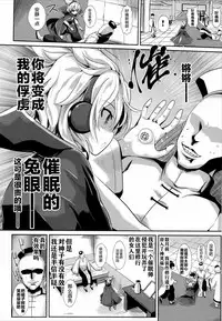 Touhou Saimin 1 Nandemo Miko-sama