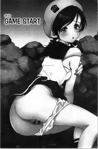 [U-Jin] Niku Doukutsu 1 [Chinese]