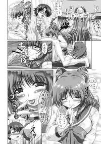 (C76) [Giga Slave] Tamaki-san no Koibito ue Kaiteiban (TH2)