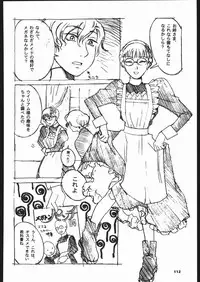(C66) [Ganso Sonoda Ya (Various)] Megaton Punch 5 (Emma - A Victorian Romance)