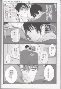 (SC62) [xxKE (Kannzaki Yuzu)] Hetare Wanko to Career Woman # 1