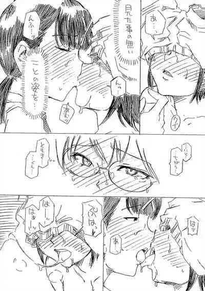 (Motenaishi Sokubaikai Suru 7) [Kessaku Manga Koubou Nurunuru (Kido Clutch)] Pantsu shika Toujou shinai Tomoki-kun (Watashi ga Motenai no wa Dou Kangaetemo Omaera ga Warui!)