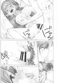 (C94) [Nama Cream Biyori (Nanase Meruchi)] Shuumatsu no Tawawa Soushuuhen +α (Getsuyoubi no Tawawa)