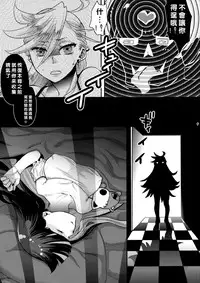 (C79) [Pish Lover (Amatake Akewo)] Delicious Milk (Panty & Stocking with Garterbelt) [Chinese] [沒有漢化]