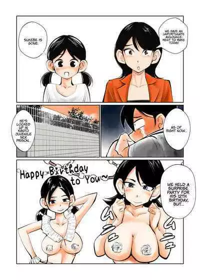 Kyosei Nyuumon 3 | Castration Manual 3