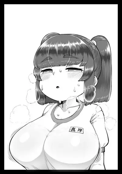 [Pink Unkou (EO Masaka)] Tonari no ano konoki ni narukarada - Because of the body of the girl sitting next to me + Mumu's pixiv-twitter-fantia images (Machine Translated)