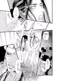 [Anthology] Pink Gold