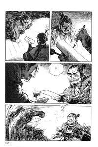 [Koike Kazuo, Kojima Goseki] Hanzou no Mon Vol.6