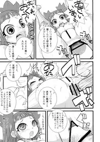 (SC38) [Bronco Hitoritabi (Uchi-Uchi Keyaki, ZOOD)] DS tte Omoshiroi Game ga Ookute Suteki (Kousoku Card Battle: Card Hero)