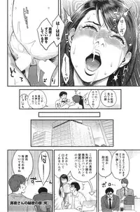 Action Pizazz Special 2015-03