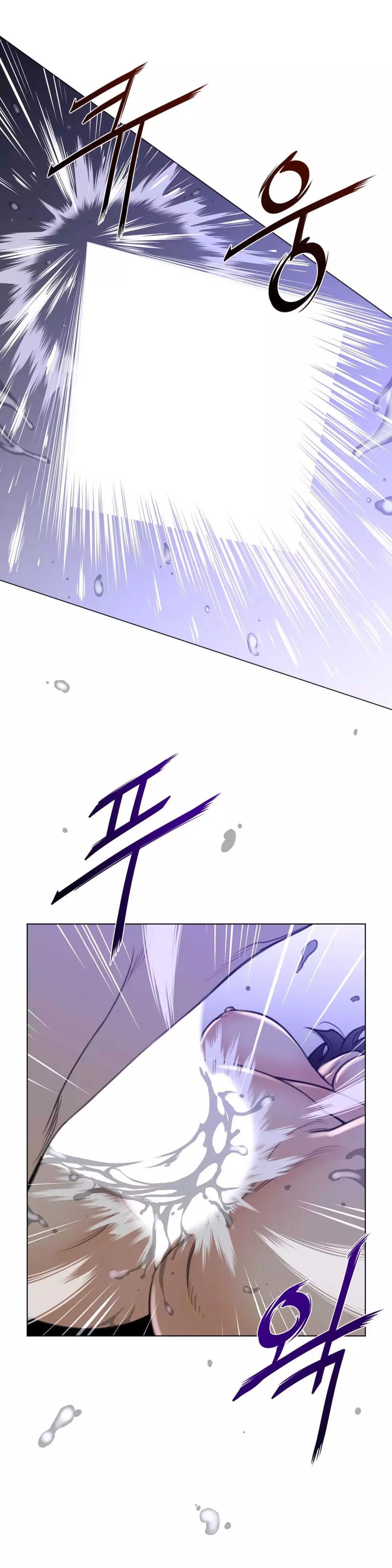 Perfect Half Ch.1-42