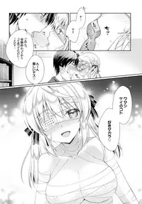 COMIC BAVEL 2016-02 [Digital]