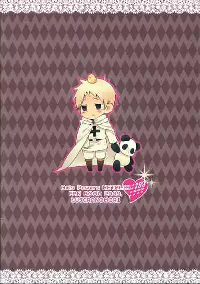 Shotatte Ittai Nandesuka?