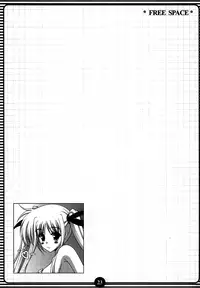 (SC38) [HATENA-BOX (Oda Ken'ichi)] SISTER LOVER (Mahou Shoujo Lyrical Nanoha) [English] =Team Vanilla=
