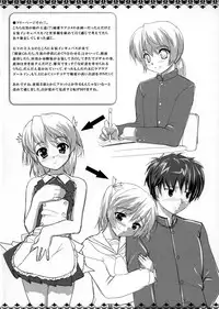 (COMIC1☆4) [High-Spirit (aogiripenta)] Josou Musuko Vol. 02 (Yamitsuki!) [Chinese] [瑞树汉化组]