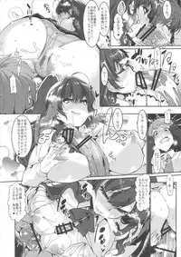 (C91) [HBO (Henkuma)] Love Shiki (THE IDOLM@STER CINDERELLA GIRLS)