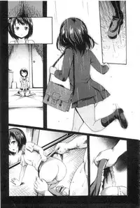 [E-Musu Aki] Yawahada Otome | 柔嫩肌膚的乙女 [Chinese]