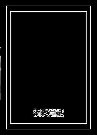 [Canvas Solaris] C101 Valkyria hito-sei shori kiroku (Valkyria Chronicles)