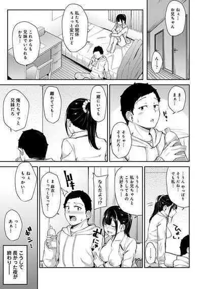 Asa Okitara Imouto ga Hadaka Apron Sugata datta node Hamete Mita Ch. 1-8