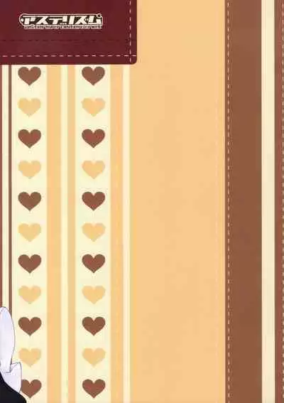 (Aoi Utahime -BLUE DIVA- 4th style) [Asterism (Asterisk)] choco fondue (THE IDOLM@STER)