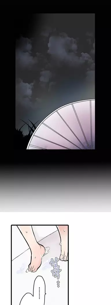 Shameful vending machine Ch.1-42