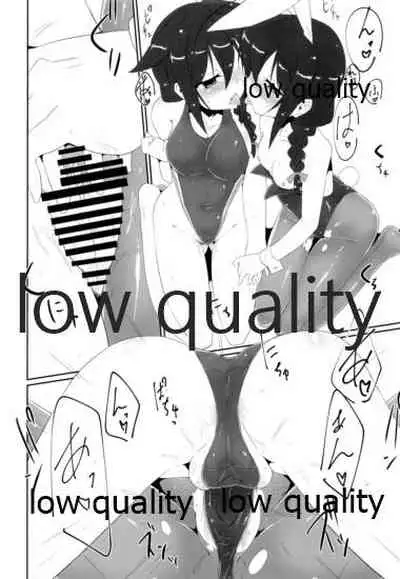 (Houraigekisen! Yo-i! 28Senme) [Silver Way (Shirogane)] Kigaete Misete Shigure-chan (Kantai Collection -KanColle-)