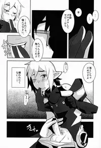 (Shota Scratch 18) [Sakaiya (Kozirow)] Ore no Aibou ga Homo de Ki ga Tsuitara Koibito ni Natte ita Ken ni Tsuite (Phantasy Star Online 2)