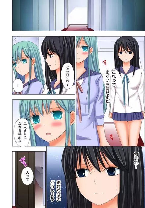 【set】ikinari otoko no karada ni natte osaekiremai are!! 【full color】